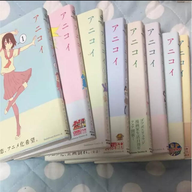 角川書店 ゴツボ リュウジ アニコイ 全巻セットの通販 By Abc カドカワショテンならラクマ 角川書店 ゴツボ リュウジ アニコイ 全巻セットの通販 By Abc カドカワショテンならラクマ