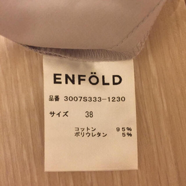 ENFOLD(エンフォルド)のENFOLD コクーンワンピース レディースのワンピース(ひざ丈ワンピース)の商品写真