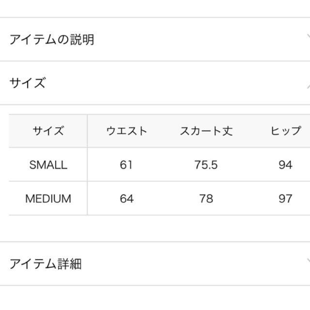 ANOTHER EDITION(アナザーエディション)のAnother Edition デニムハイウエストタックスカート レディースのスカート(ロングスカート)の商品写真