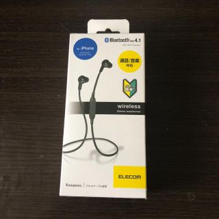 エレコム(ELECOM)のワイヤレスイヤフォン Bluetooth接続(ヘッドフォン/イヤフォン)