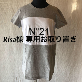 ヌメロヴェントゥーノ(N°21)のRisa様専用 N21 numero ventuno ロゴ Tシャツ(Tシャツ(半袖/袖なし))