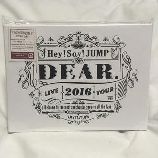 ヘイセイジャンプ(Hey! Say! JUMP)のHey!Say!JUMP LIVE TOUR 2016 DEAR. 初回限定盤(男性アイドル)