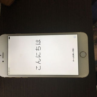 アップル(Apple)の最終値下げ iPhone6plus シャンパンゴールド 128GB docomo(携帯電話本体)