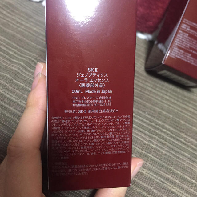 SK-II(エスケーツー)のFTE230ml  &  オーラE 50ml  ２点セット コスメ/美容のスキンケア/基礎化粧品(化粧水/ローション)の商品写真