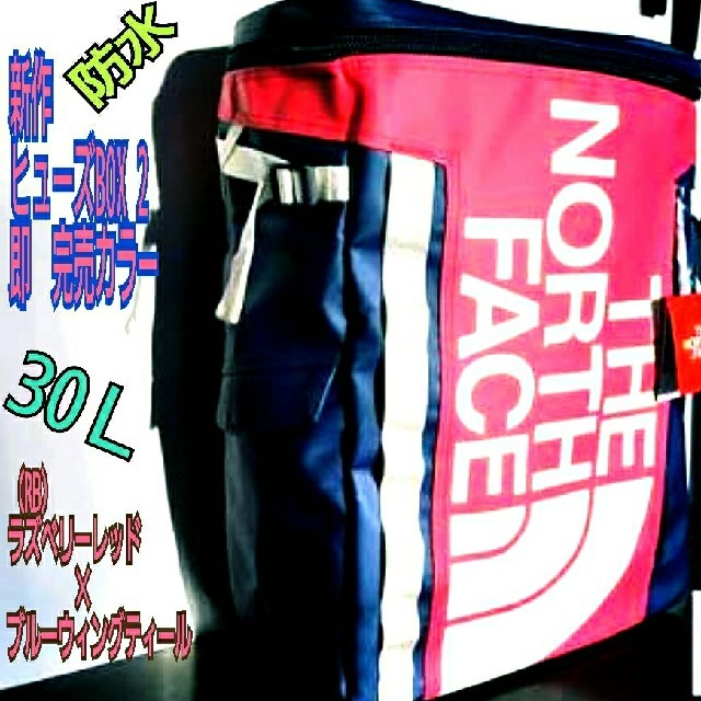 RB 新品☆ノースフェイス☆ヒューズボックス☆THE NORTH FACE 30