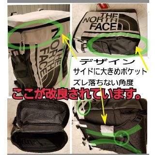 THE NORTH FACE - RB 新品☆ノースフェイス☆ヒューズボックス☆THE ...