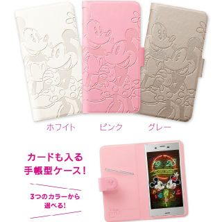 ディズニー(Disney)の非売品 ディズニースマホケース(モバイルケース/カバー)