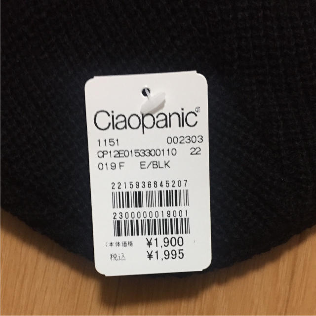 Ciaopanic(チャオパニック)の新品 ▼Ciaopanic▼ ニット帽 レディースの帽子(ニット帽/ビーニー)の商品写真