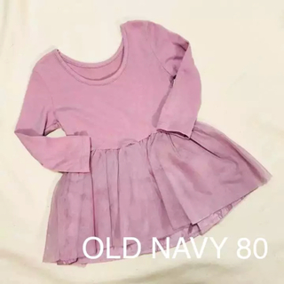 オールドネイビー(Old Navy)のOLDNAVY チュールワンピース ドレス 薄紫 80 12-18M (ワンピース)