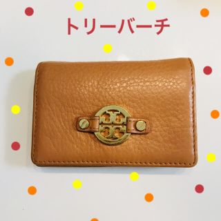 トリーバーチ(Tory Burch)の美品☆トリーバーチ名刺入れ(名刺入れ/定期入れ)