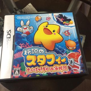 ニンテンドウ(任天堂)の伝説のスタフィー DSソフト 中古(携帯用ゲームソフト)