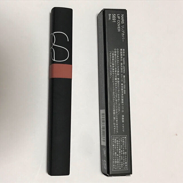 【新品】NARS ナーズ リップカバー 5691