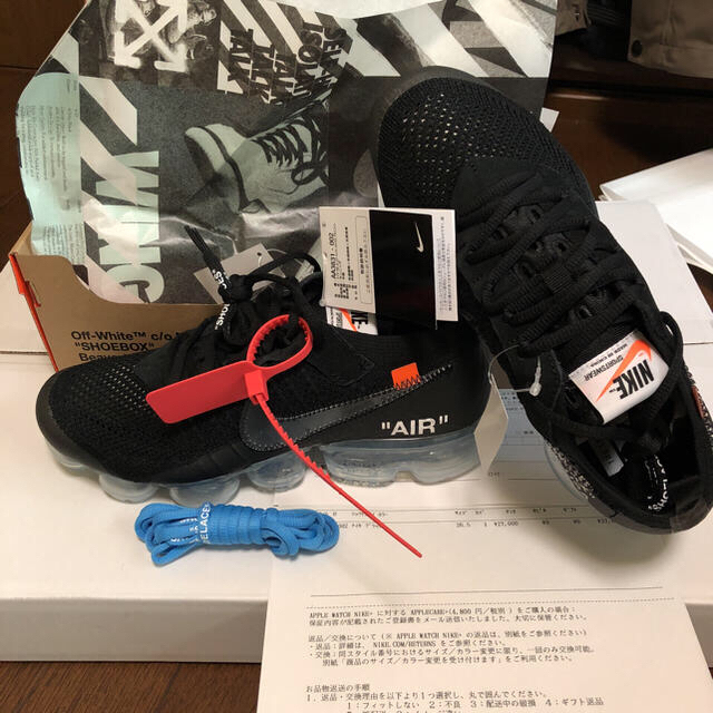 Nike Off White The Ten ヴェイパーマックス 26.5