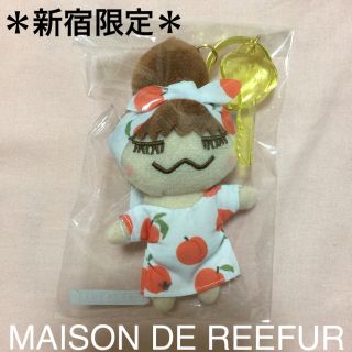 メゾンドリーファー(Maison de Reefur)の【新宿限定＊未開封】MAISON DE REEFUR 梨花ちゃん 人形(キーホルダー)