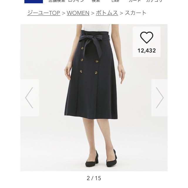GU(ジーユー)のGU トレンチスカート ネイビー レディースのスカート(ひざ丈スカート)の商品写真