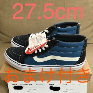 ソフネット(SOPHNET.)のsoph VANS SK8 MID ZIP UP(スニーカー)