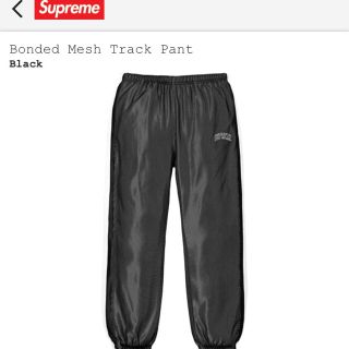 シュプリーム(Supreme)のbonded mesh track pant(その他)