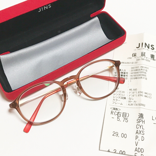 JINS(ジンズ)の2018.3.31受け取ったばかり！一度のみの使用☆レンズ交換&保証書付き レディースのファッション小物(サングラス/メガネ)の商品写真