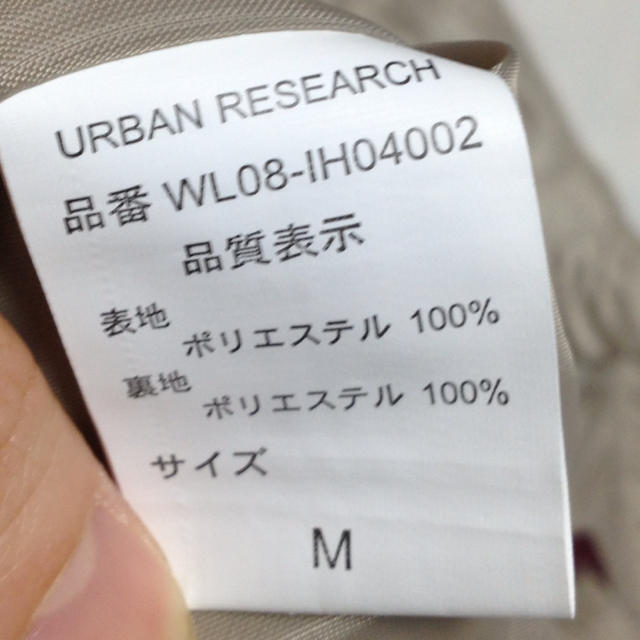 URBAN RESEARCH(アーバンリサーチ)のアーバンリサーチ ショート丈ブルゾン レディースのジャケット/アウター(ブルゾン)の商品写真