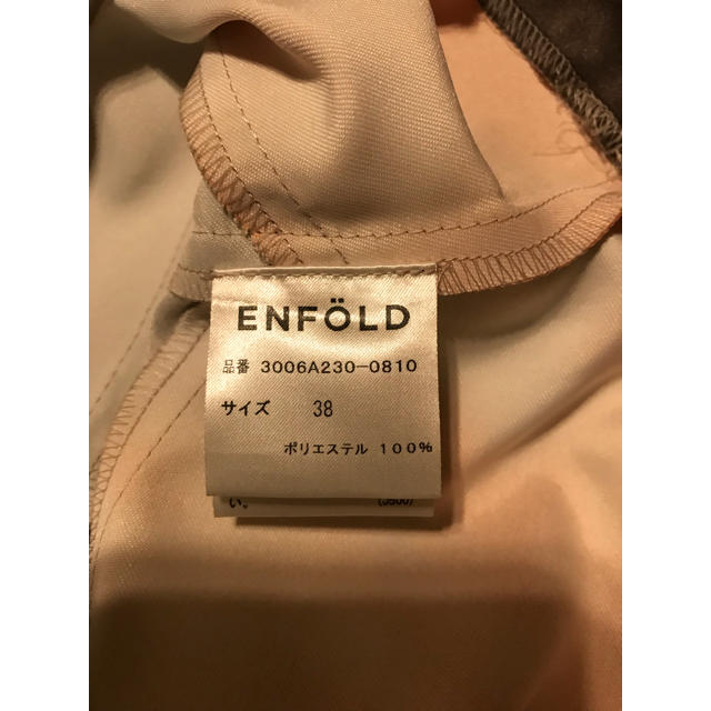 ENFOLD(エンフォルド)の専用 ENFOLD 転写 タンクトップ レディースのトップス(カットソー(半袖/袖なし))の商品写真