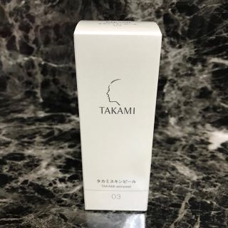 タカミ(TAKAMI)の新品 未使用 タカミスキンピール(化粧水/ローション)