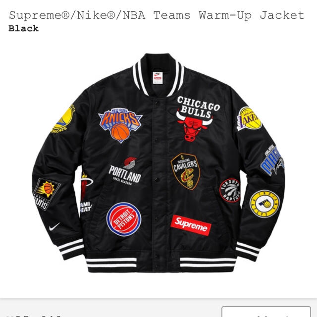 Supreme(シュプリーム)の専用 supreme nikeNBA teams warm-up jacket メンズのジャケット/アウター(スタジャン)の商品写真