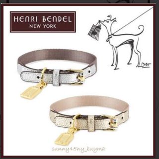 ヘンリベンデル(Henri Bendel)の日本未入荷【ヘンリベンデル】メタリック☆ドッグカラー(犬)