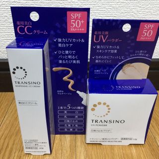 トランシーノ(TRANSINO)のトランシーノ CCクリーム&UVパウダーセット(フェイスパウダー)