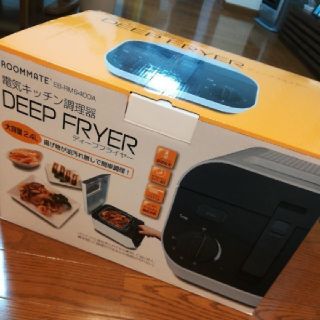 DEEP FRYER 揚げ物調理家電(調理機器)