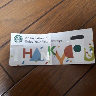 スターバックスコーヒー(Starbucks Coffee)のスタバ　ビバレッジカード(フード/ドリンク券)