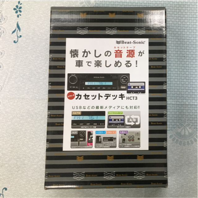 新品 ビートソニック製 カセットデッキ HCT3