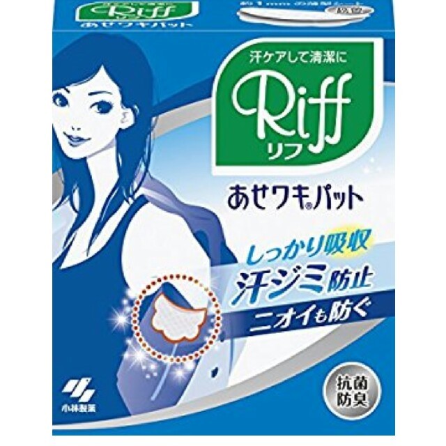 小林製薬(コバヤシセイヤク)の汗わきパットリフ　ホワイト　20枚未開封ケース無し コスメ/美容のボディケア(制汗/デオドラント剤)の商品写真