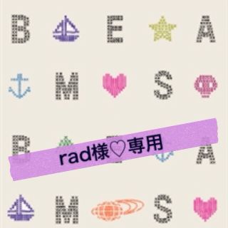 ミスティック(mystic)のrad様♡専用ページ(ミニスカート)