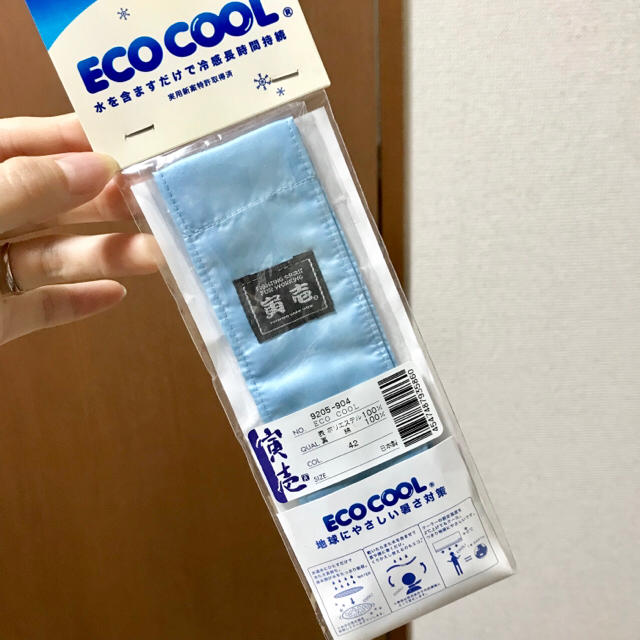 寅壱(トライチ)の寅壱 エコクール ECOCOOL 職人 作業服 夏バテ熱中症対策❤︎❤︎❤︎ メンズのメンズ その他(その他)の商品写真