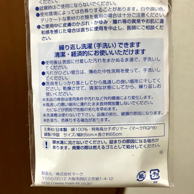 寅壱(トライチ)の寅壱 エコクール ECOCOOL 職人 作業服 夏バテ熱中症対策❤︎❤︎❤︎ メンズのメンズ その他(その他)の商品写真