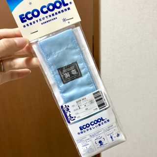 トライチ(寅壱)の寅壱 エコクール ECOCOOL 職人 作業服 夏バテ熱中症対策❤︎❤︎❤︎(その他)