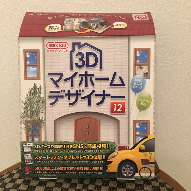 3D マイホームデザイナー 12 (中古) の通販 by えみたん's shop｜ラクマ