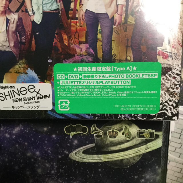 SHINee(シャイニー)のトレカ付き SHINee  Juliet CD エンタメ/ホビーのCD(K-POP/アジア)の商品写真