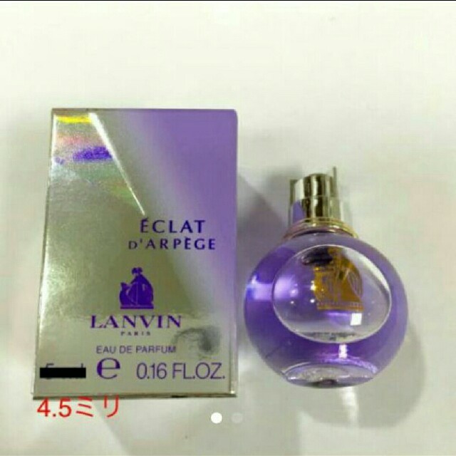 Lanvin 新品 ランバン エクラドゥアルページュ 4 5ml の通販 By K S Shop ランバンならラクマ