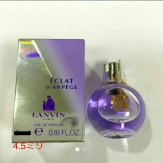 ランバン(LANVIN)の【新品】ランバン エクラドゥアルページュ 4.5ml
(ユニセックス)