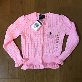 ポロラルフローレン(POLO RALPH LAUREN)の新品ポロラルフローレンキッズカーディガンピンク(カーディガン)