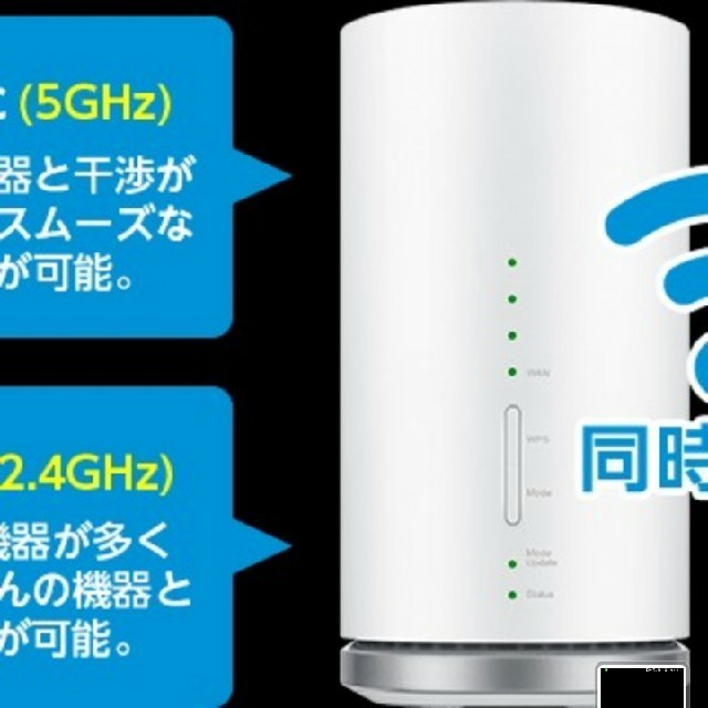 再入荷新作 au Wi-Fi HOME L01s」 （HWS32） の通販 by 五月末に削除します。
PC/タブレット
最終値下げ、ありがとうございました｜エーユーならラクマ - 最新WiMAX 「Speed 人気SALE豊富な