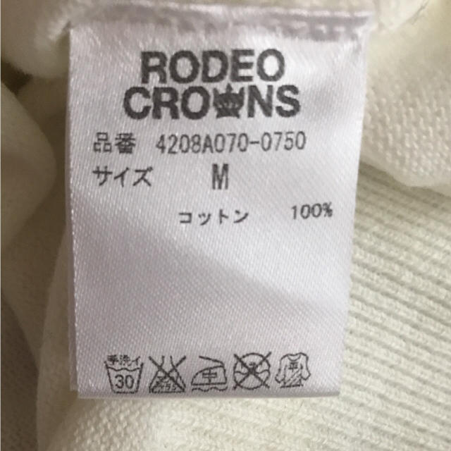 RODEO CROWNS WIDE BOWL(ロデオクラウンズワイドボウル)のs.mama様専用♡RCWB☆Vネックニット レディースのトップス(ニット/セーター)の商品写真