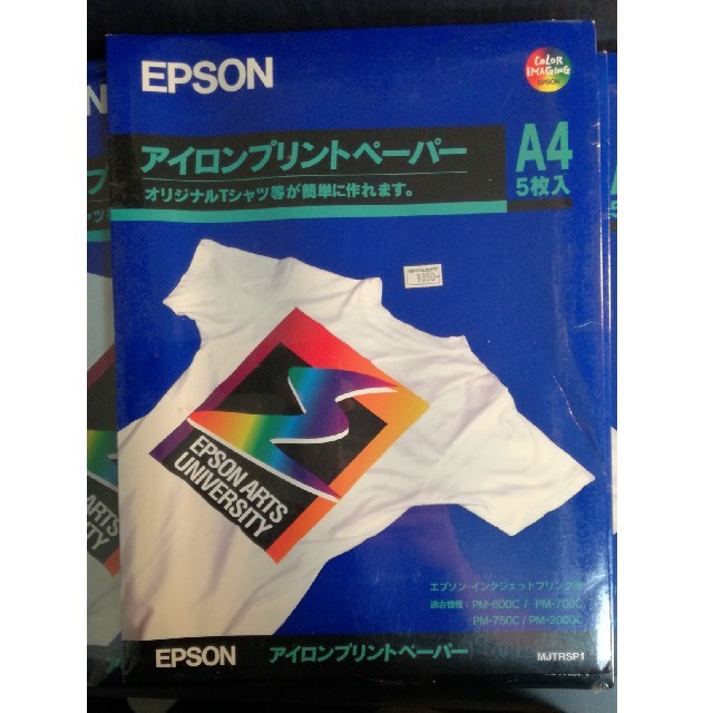 EPSON(エプソン)のA4アイロンプリントペーパー25枚 インテリア/住まい/日用品の文房具(その他)の商品写真