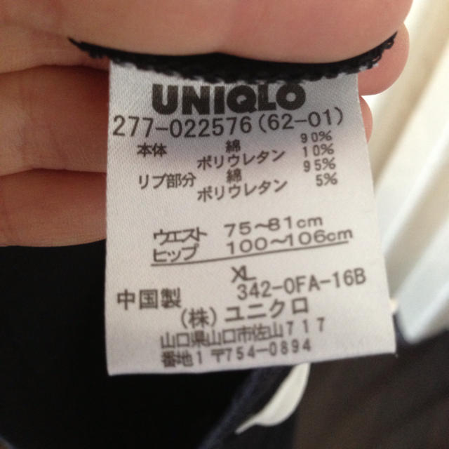 UNIQLO(ユニクロ)の300円！ユニクロルームウェア 短パン レディースのルームウェア/パジャマ(ルームウェア)の商品写真