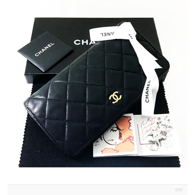 aiboo さま専用！ CHANEL マトラッセ 長財布財布