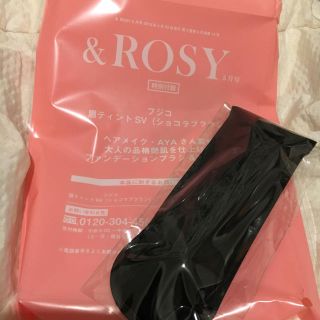 タカラジマシャ(宝島社)の&ROSY 5月号 付録 ファンデーションブラシ&スポンジ(その他)