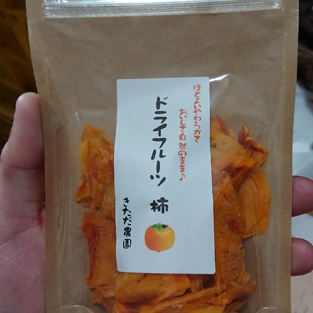 マイメロ様専用 和歌山産 たねなし柿 ドライフルーツ2袋 送料込み 食品/飲料/酒の食品(フルーツ)の商品写真