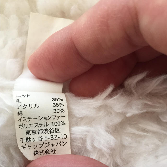 GAP(ギャップ)のGAPギャップ ベスト100 赤 キッズ/ベビー/マタニティのキッズ服女の子用(90cm~)(ジャケット/上着)の商品写真