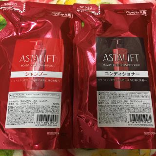 アスタリフト(ASTALIFT)のアスタリフト シャンプー(シャンプー)